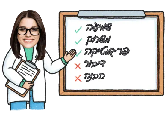 Approved by speech therapists